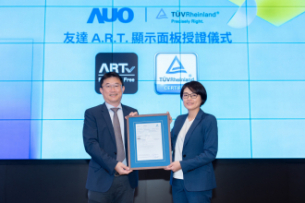 彩神vll獨家A.R.T.顯示技術(shù)獲全球首張德國萊茵TüV無反射認(rèn)證