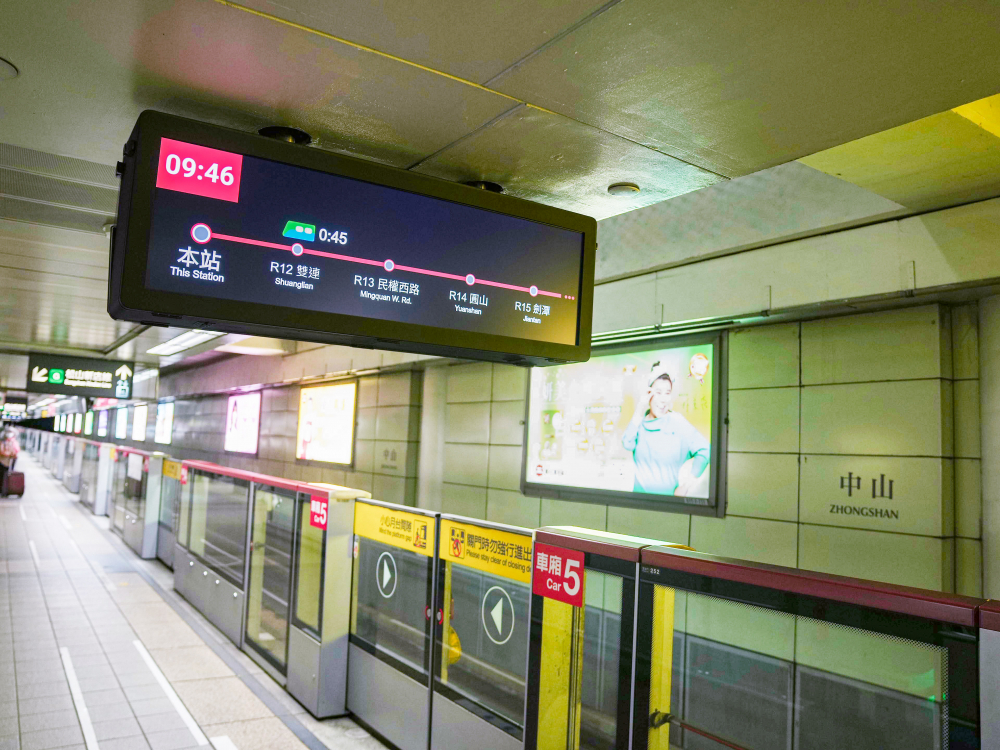 達(dá)擎TARTAN顯示器結(jié)合發(fā)霸科技(FarBar)的PIDS多媒體旅客資訊系統(tǒng)，於中山捷運(yùn)站出入口及月臺(tái)等十五處安裝三十組數(shù)位看板，提供更清晰的乘車資訊，充分發(fā)揮臺(tái)北捷運(yùn)的運(yùn)輸效能