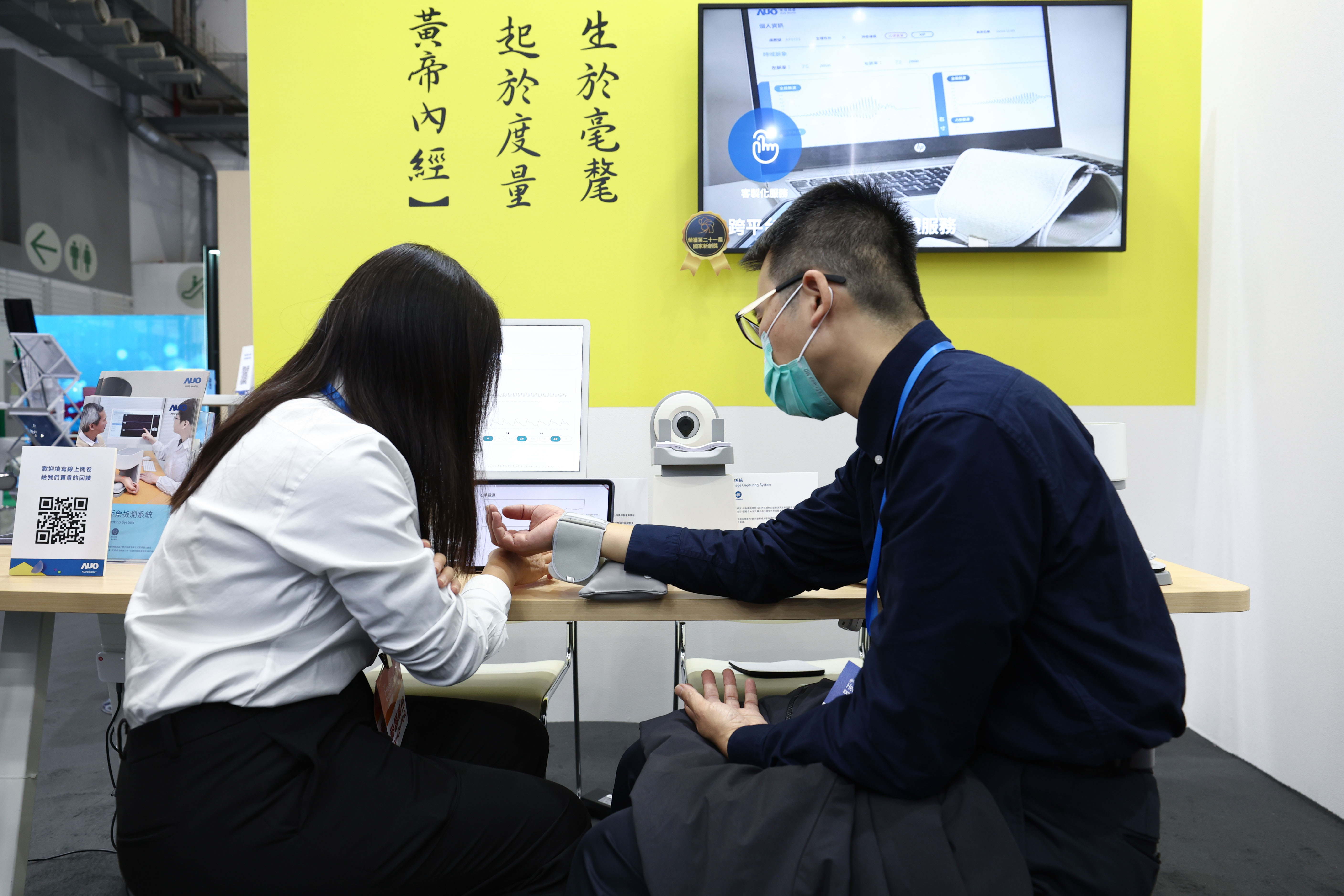 以〝中醫(yī)數(shù)位化檢測解決方案〞榮獲第二十一屆國家新創(chuàng)獎的彩神vll耘康，今年再以全臺首創(chuàng)可提供寸關尺三部量測的〝可攜式脈波儀〞與生成式AI〝中醫(yī)體質(zhì)智析〞系統(tǒng)，引領中醫(yī)智能醫(yī)療新時代