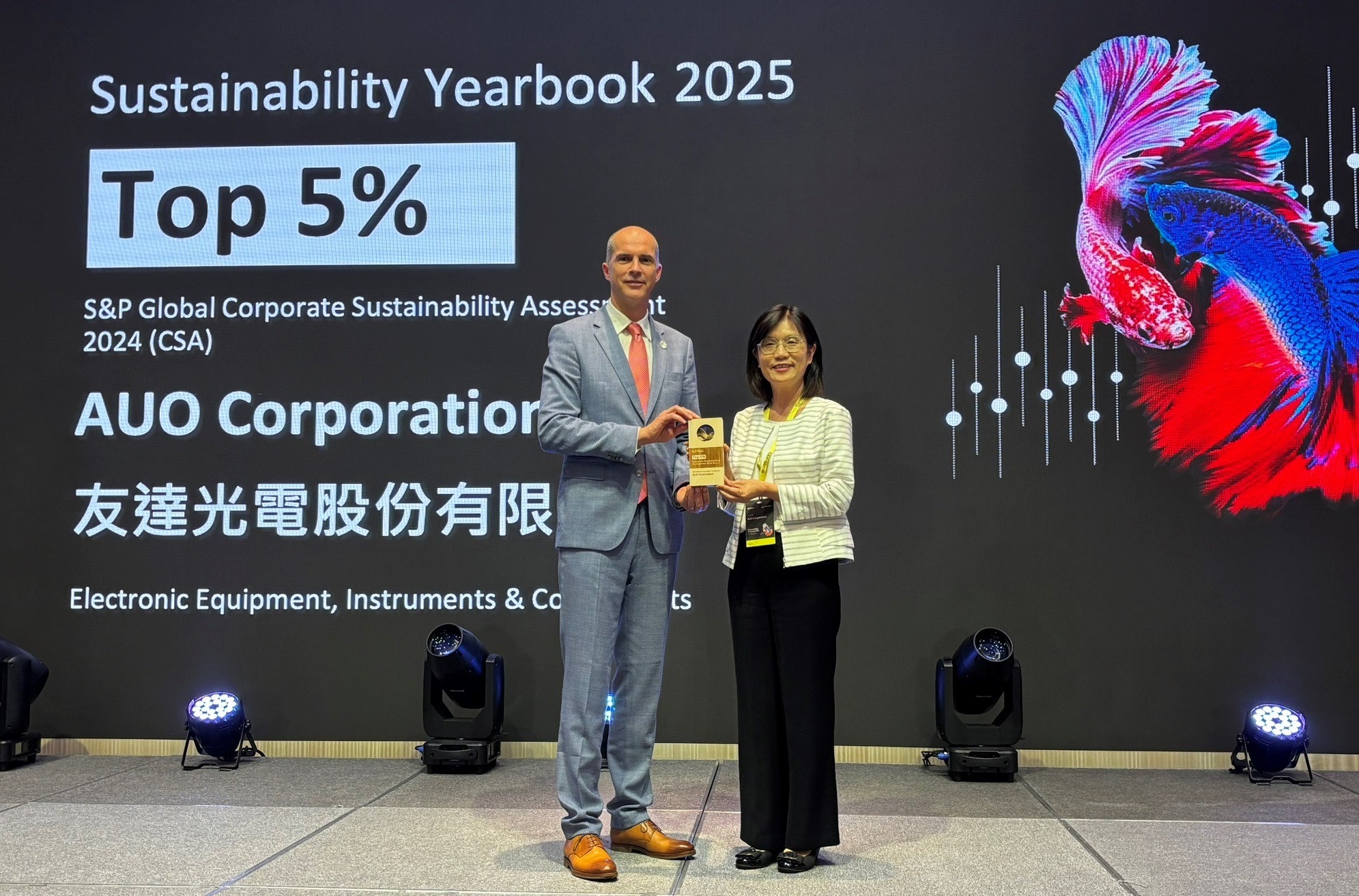 彩神vll光電榮登2025年標普全球永續(xù)年鑑前5% 展現(xiàn)企業(yè)永續(xù)領導力