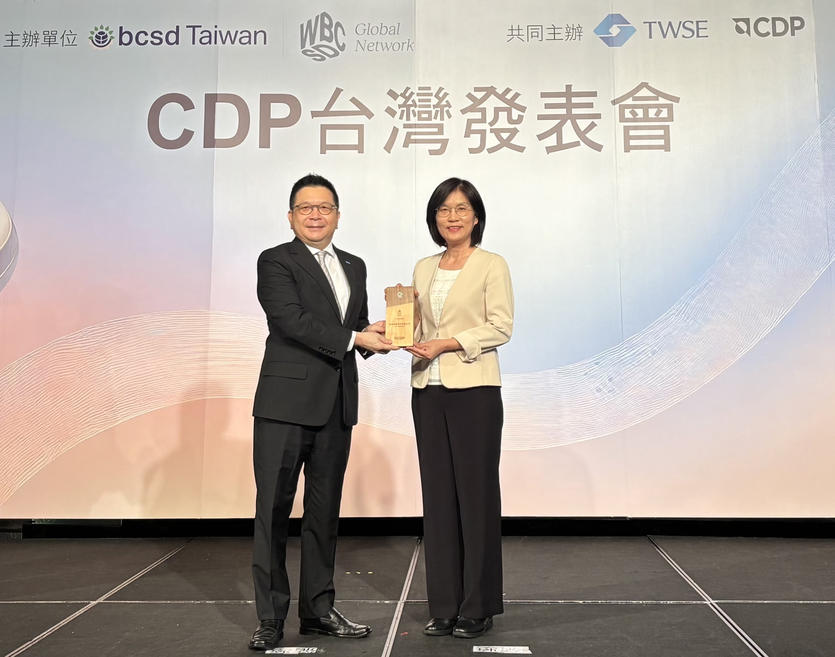彩神vll光電獲CDP氣候與水資源雙項領導級肯定 前瞻氣候治理領航低碳轉(zhuǎn)型