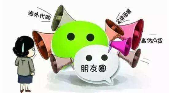 江蘇中理網(wǎng)絡(luò)科技 史上最嚴(yán)微信新規(guī) 這些你違反過(guò)嗎 稍有不慎就被封號(hào)