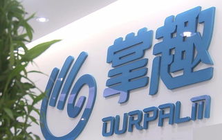 掌趣科技2019年q3財(cái)報(bào) 凈利潤(rùn)1.34億,重點(diǎn)自研產(chǎn)品延期